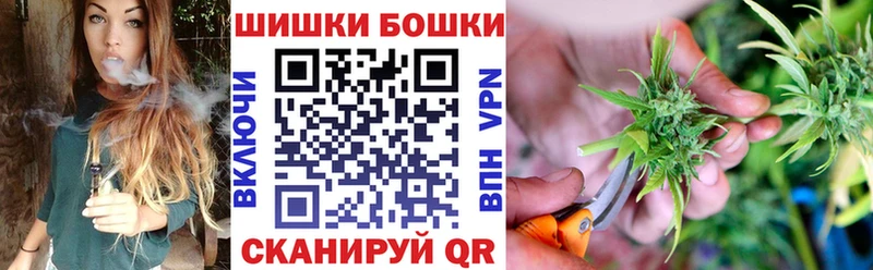 Купить Каннабис  Меф  Cocaine  Гашиш  Коломна