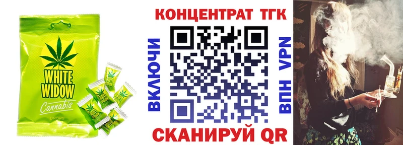 Canna-Cookies марихуана  Купить закладки  Коломна 