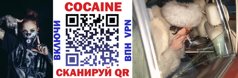 Купить закладки  Коломна  Cocaine Перу 
