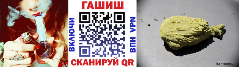 Купить Коломна ГАШИШ AMNESIA HAZE
