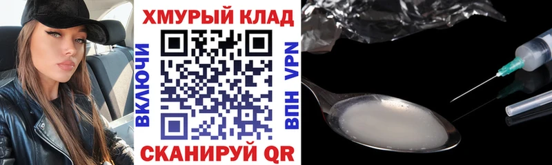 ГЕРОИН гречка Купить закладки Коломна