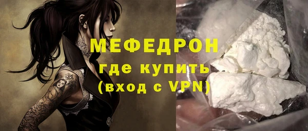 spice Заволжск