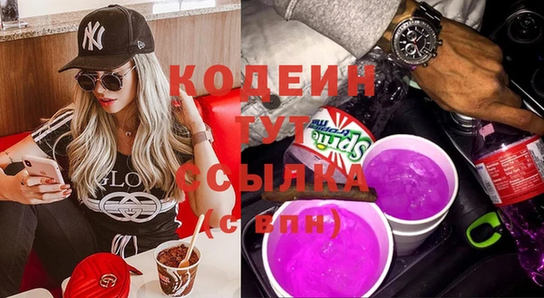 винт Заводоуковск