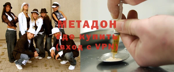 каннабис Заволжье