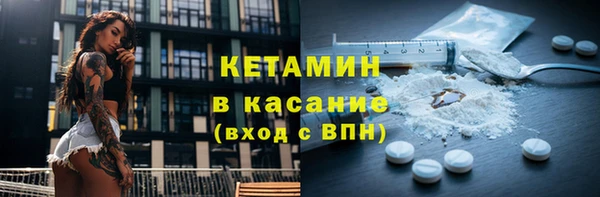 spice Заволжск