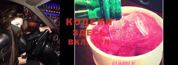 каннабис Заволжье