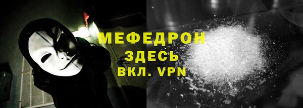 винт Заводоуковск