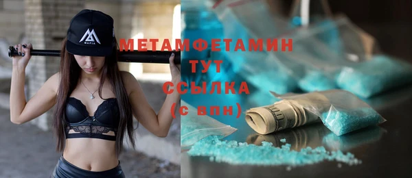 spice Заволжск
