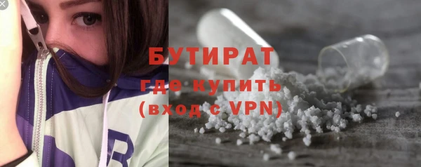 каннабис Заволжье