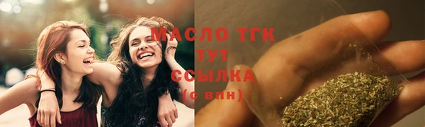 spice Заволжск
