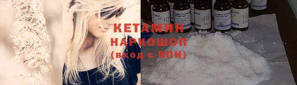 винт Заводоуковск