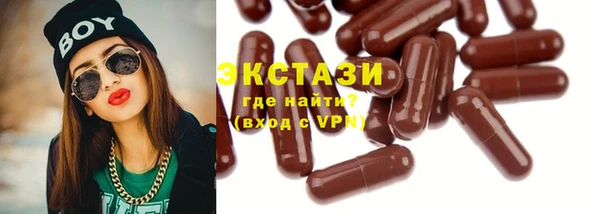 spice Заволжск