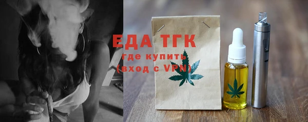 каннабис Заволжье