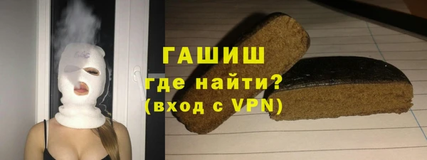 spice Заволжск