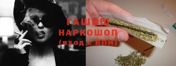 каннабис Заволжье