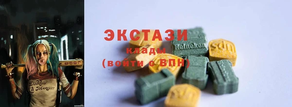 винт Заводоуковск