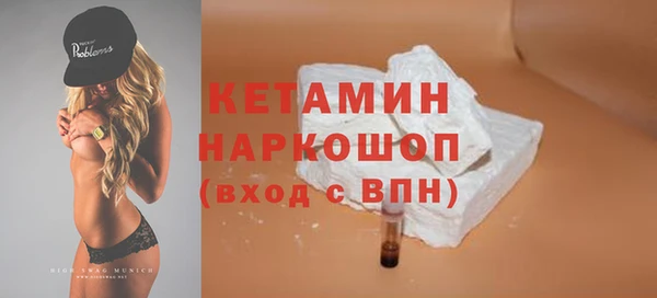 spice Заволжск