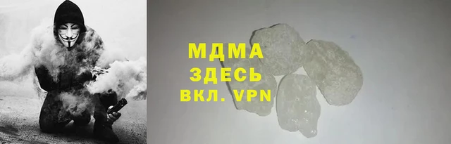 spice Заволжск