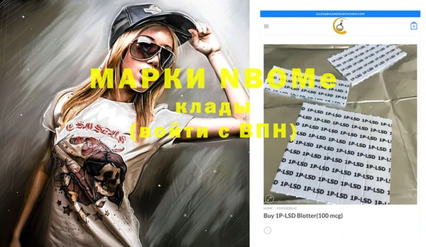 каннабис Заволжье