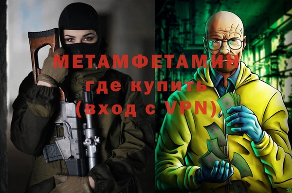 винт Заводоуковск