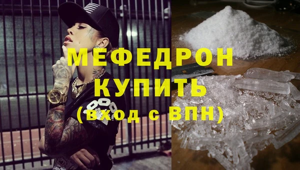 spice Заволжск