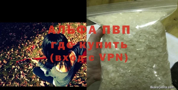 каннабис Заволжье