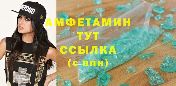 винт Заводоуковск