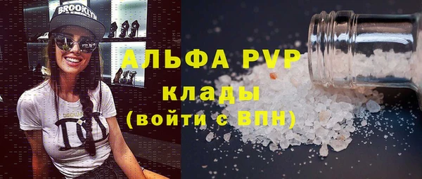 винт Заводоуковск