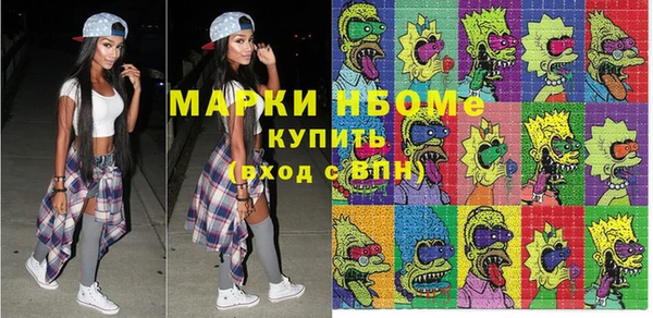 каннабис Заволжье