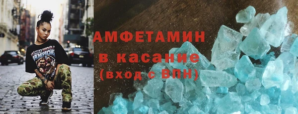 spice Заволжск