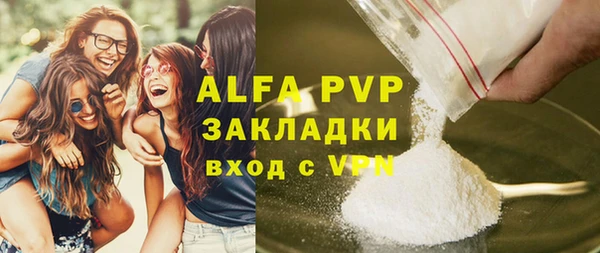 spice Заволжск