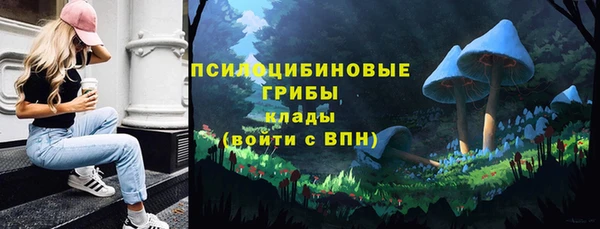 каннабис Заволжье