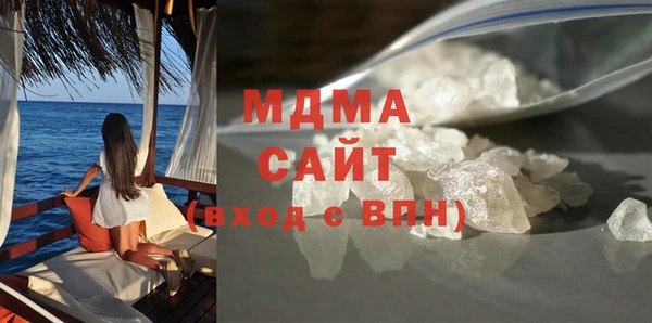 spice Заволжск