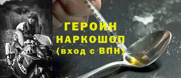 винт Заводоуковск