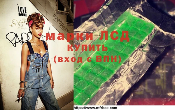 spice Заволжск