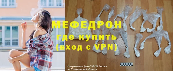 винт Заводоуковск