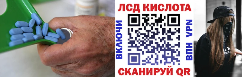 Купить закладки Коломна ЛСД экстази ecstasy