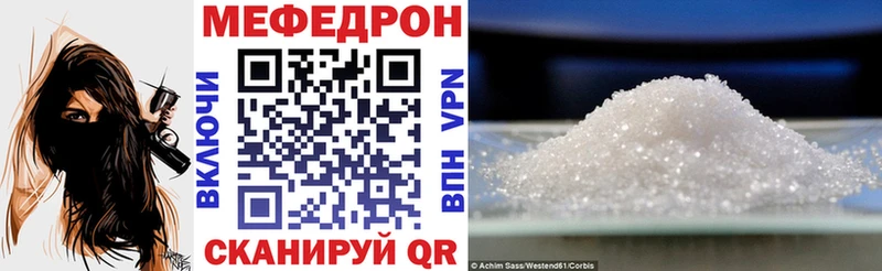Мефедрон 4 MMC  Купить закладки  Коломна 