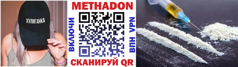 МЕТАДОН мёд  Купить  Коломна 
