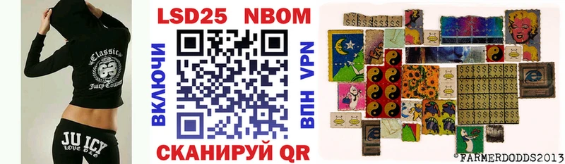 Марки NBOMe 1,8мг  Купить  Коломна 