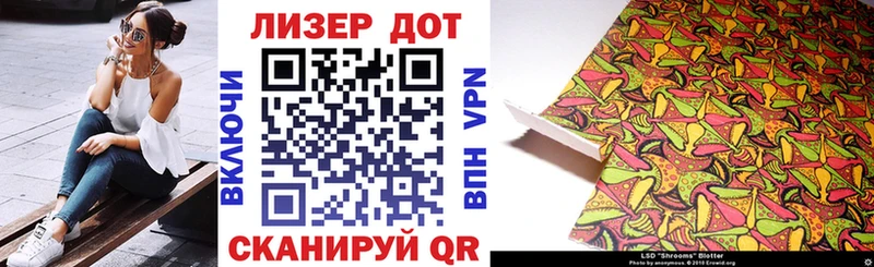 Марки NBOMe 1,8мг Коломна