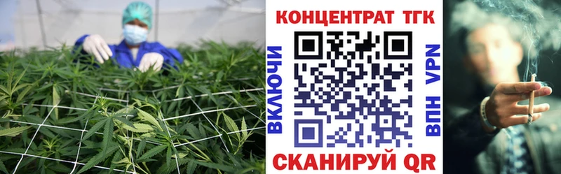 Купить где  Коломна  ТГК вейп с тгк 