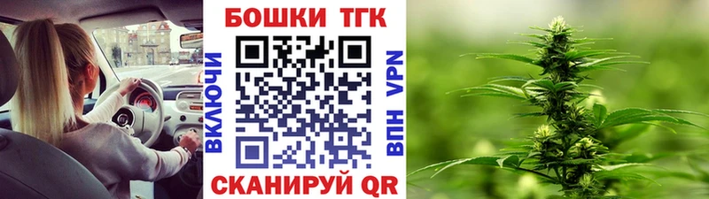 Купить где  Коломна  Бошки марихуана индика 